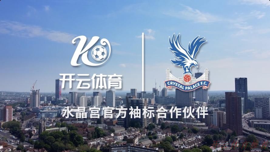 开云体育最新网址：中国足球（南方）训练基地建成使用