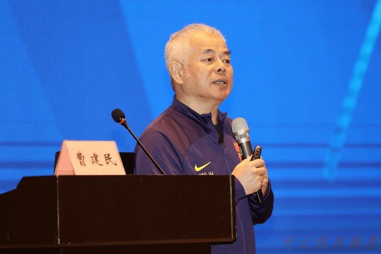 开云官方网站：2024年中国足协女超女甲赛事裁判人员培训班在苏州举办