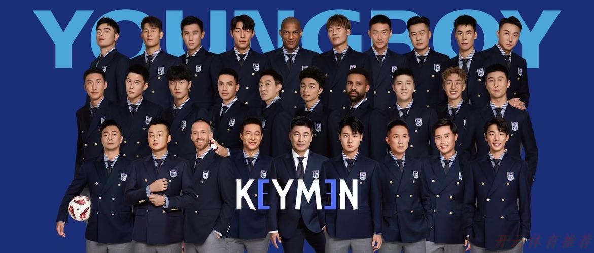 开云体育官方网站：2020中甲专刊： 第三期《中超，我们回来了！》