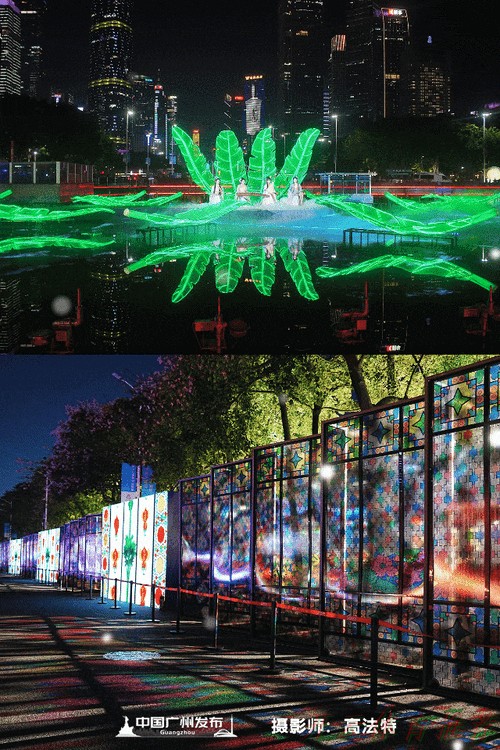 开云体育世界杯动态：跟着十五运会去旅行：广州