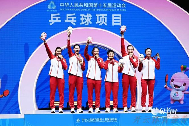 开云体育网址：山东队夺得乒乓球女团冠军