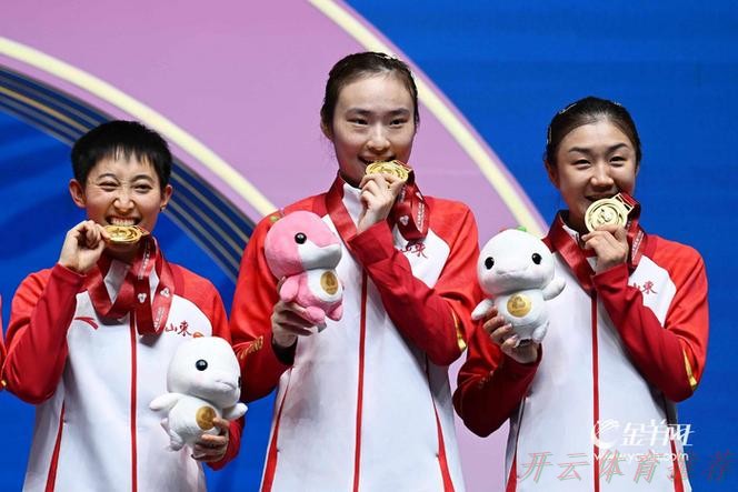 开云体育网址：山东队夺得乒乓球女团冠军
