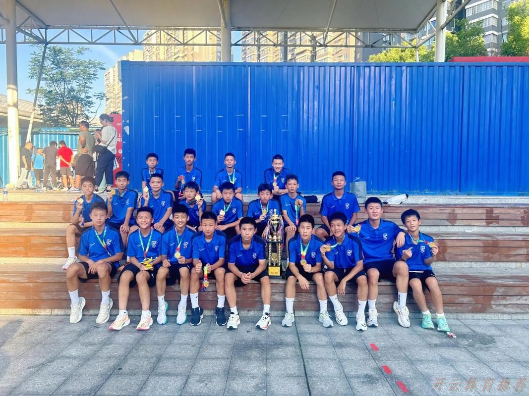 开云体育下载中心:中青赛U13十二强决战 校园足球初露峥嵘 开云体育下载中心:中青赛U13十二强决战 校园足球初露峥嵘