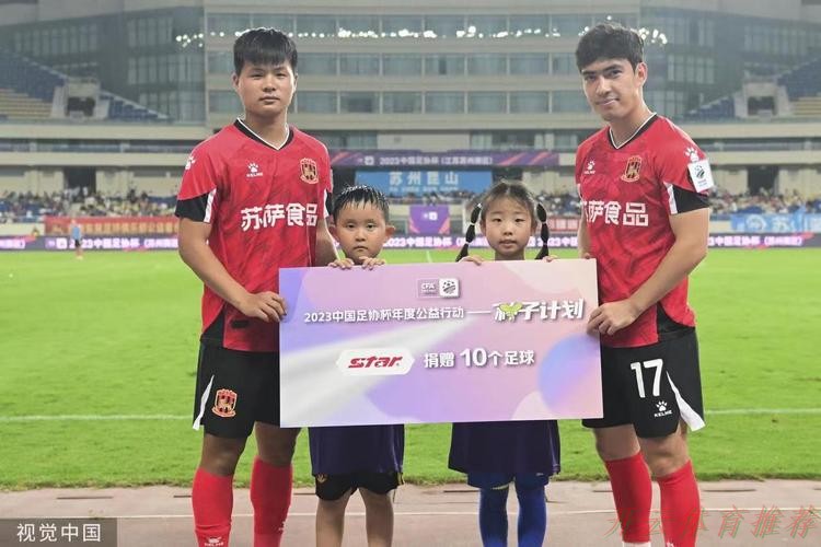 开云网址：2023中国足协杯第三轮综述：中乙球队展现黑马底色 新帅集中亮相表现不俗