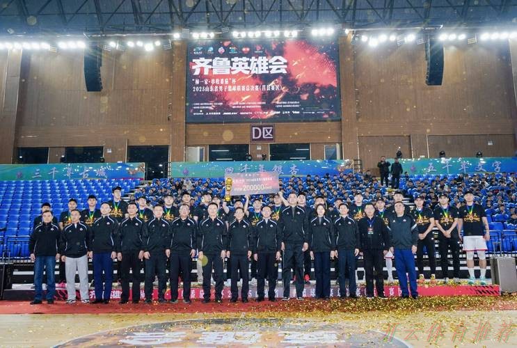 开云体育中心：2025五甲总决赛在山东滨州开赛 12支队伍竞逐冠军