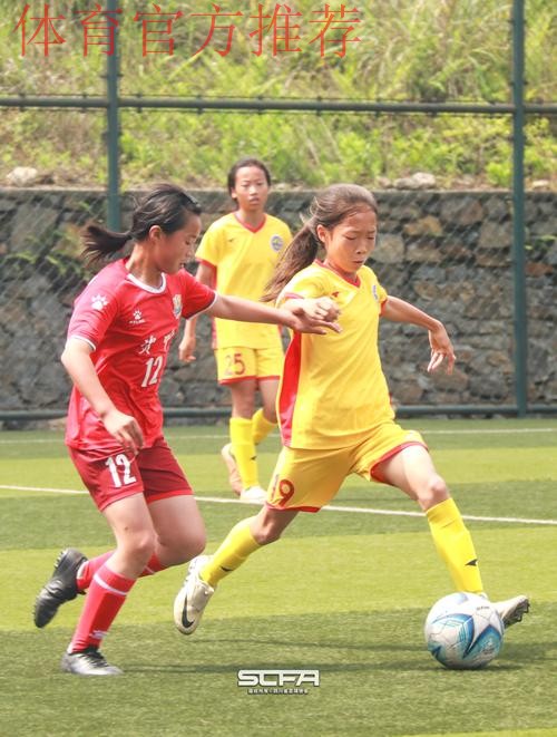 追梦在路上 | 首届女足青训中心“希望杯”足球赛圆满收官 追梦在路上 | 首届女足青训中心“希望杯”足球赛圆满收官